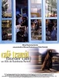 Cafe Transit film from Kambuzia Partovi filmography.