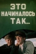 Eto nachinalos tak... film from Lev Kulidzhanov filmography.