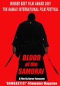 Blood of the Samurai is the best movie in Colleen Fujioka filmography.