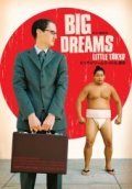 Film Big Dreams Little Tokyo.