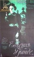 Film Evgeniya Grande.