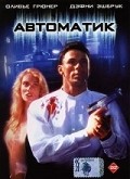 Automatic - movie with Jeff Kober.