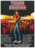 Times Square film from Allan Moyle filmography.
