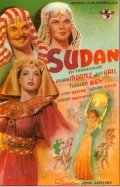 Sudan - movie with John Hall.