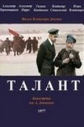 Talant  (mini-serial) film from Vladimir Dovgan filmography.