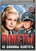Raketyi ne doljnyi vzletet - movie with Yuri Volkov.