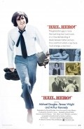 Hail, Hero! - movie with Teresa Wright.