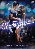 Footloose film from Craig Brewer filmography.