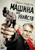 Icarus film from Dolph Lundgren filmography.