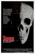 Terror in the Aisles film from Andrew J. Kuehn filmography.