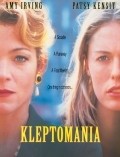 Kleptomania film from Don Boyd filmography.