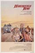 Honeysuckle Rose is the best movie in Willie Nelson filmography.