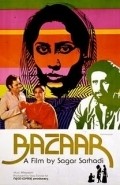 Bazaar film from Sagar Sarhadi filmography.