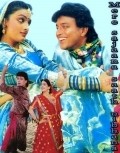 Mere Sajana Saath Nibhana - movie with Kulbhushan Kharbanda.