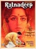 Ratnadeep - movie with Girish Karnad.