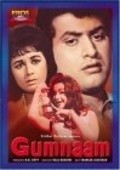 Gumnaam film from Raja Nawathe filmography.