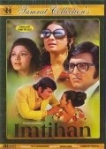 Imtihan - movie with Vinod Khanna.