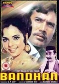 Bandhan - movie with Rajendra Nath.