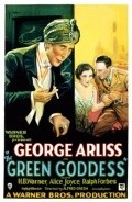 The Green Goddess is the best movie in George Arliss filmography.