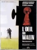 L'oeil du malin film from Claude Chabrol filmography.