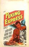 Peking Express - movie with Benson Fong.