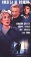 Never Too Late is the best movie in Cloris Leachman filmography.