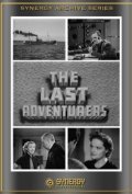 The Last Adventurers film from Roy Kellino filmography.