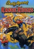Range Riders - movie with Merrill McCormick.