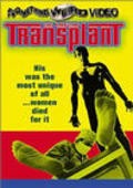 Film The Amazing Transplant.