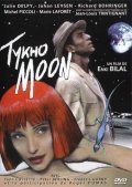 Tykho Moon film from Enki Bilal filmography.