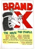 Brand X - movie with Sally Kirkland.