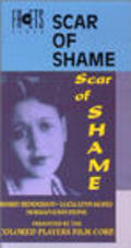 The Scar of Shame is the best movie in Lucia Lynn Moses filmography.