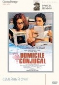 Domicile conjugal film from Francois Truffaut filmography.