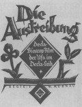 Die Austreibung film from F.W. Murnau filmography.