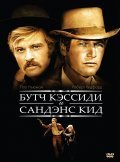 Butch Cassidy and the Sundance Kid film from George Roy Hill filmography.