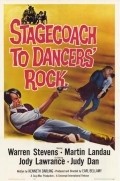 Stagecoach to Dancers' Rock - movie with Robert J. Anderson.