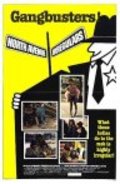 The North Avenue Irregulars - movie with Cloris Leachman.