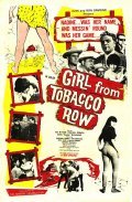 Girl from Tobacco Row - movie with Tex Ritter.