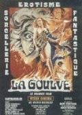 La goulve is the best movie in Herve Hendrickx filmography.