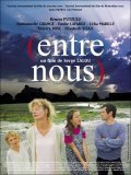 (Entre nous) film from Serge Lalou filmography.