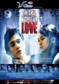 In the Name of Love film from Rudy Soedjarwo filmography.