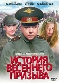 Istoriya vesennego prizyiva - movie with Viktor Stepanov.
