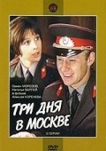 Tri dnya v Moskve film from Aleksei Korenev filmography.