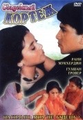 Raja Ki Ayegi Baraat - movie with Sulabha Deshpande.