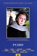 Rudin - movie with Oleg Yefremov.