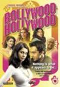 Bollywood - movie with Saeed Jaffrey.