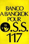 Banco a Bangkok pour OSS 117 film from Andre Hunebelle filmography.