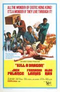 Kill a Dragon - movie with Jack Palance.