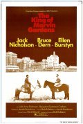 The King of Marvin Gardens film from Bob Rafelson filmography.