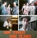 Hem ziyaret, hem ticaret film from Rasim Odzhagov filmography.